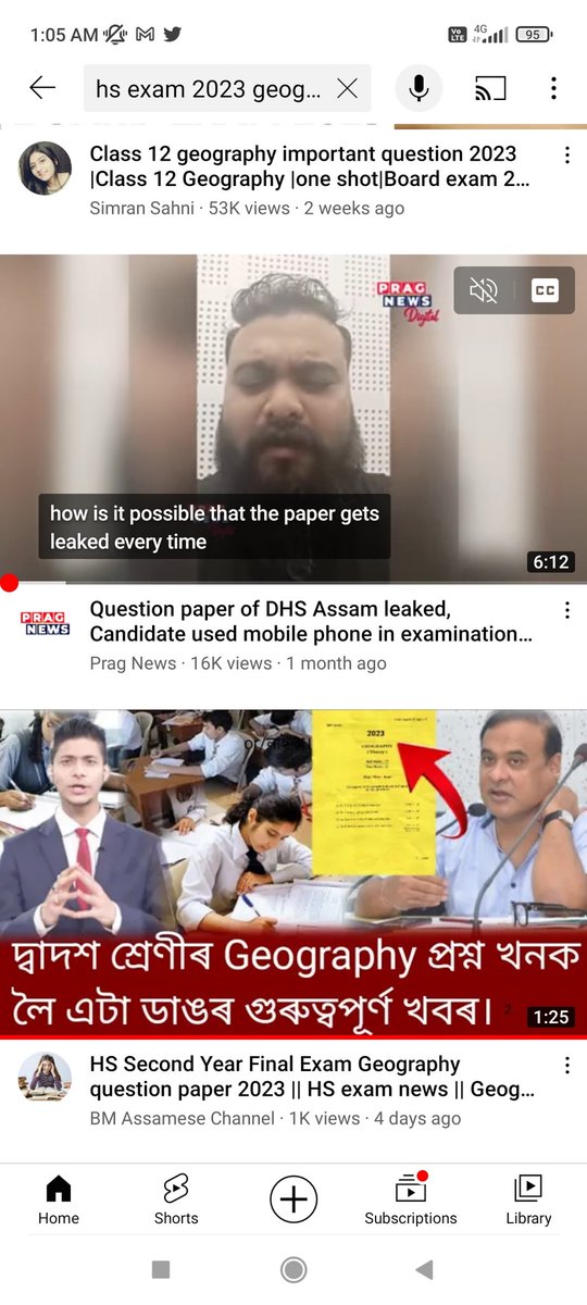 O my God aibar ki hobo hs exam paper leaked hoisle ki ja hobo aibar exam