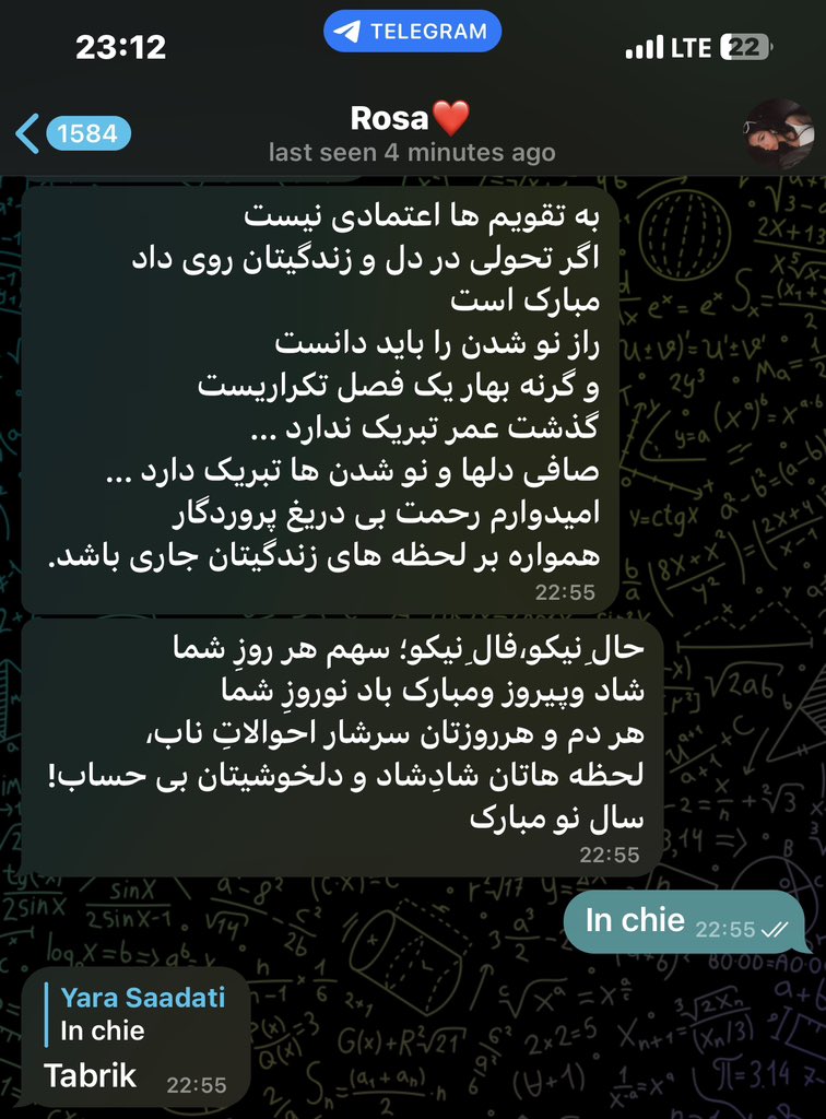 یارا tweet media