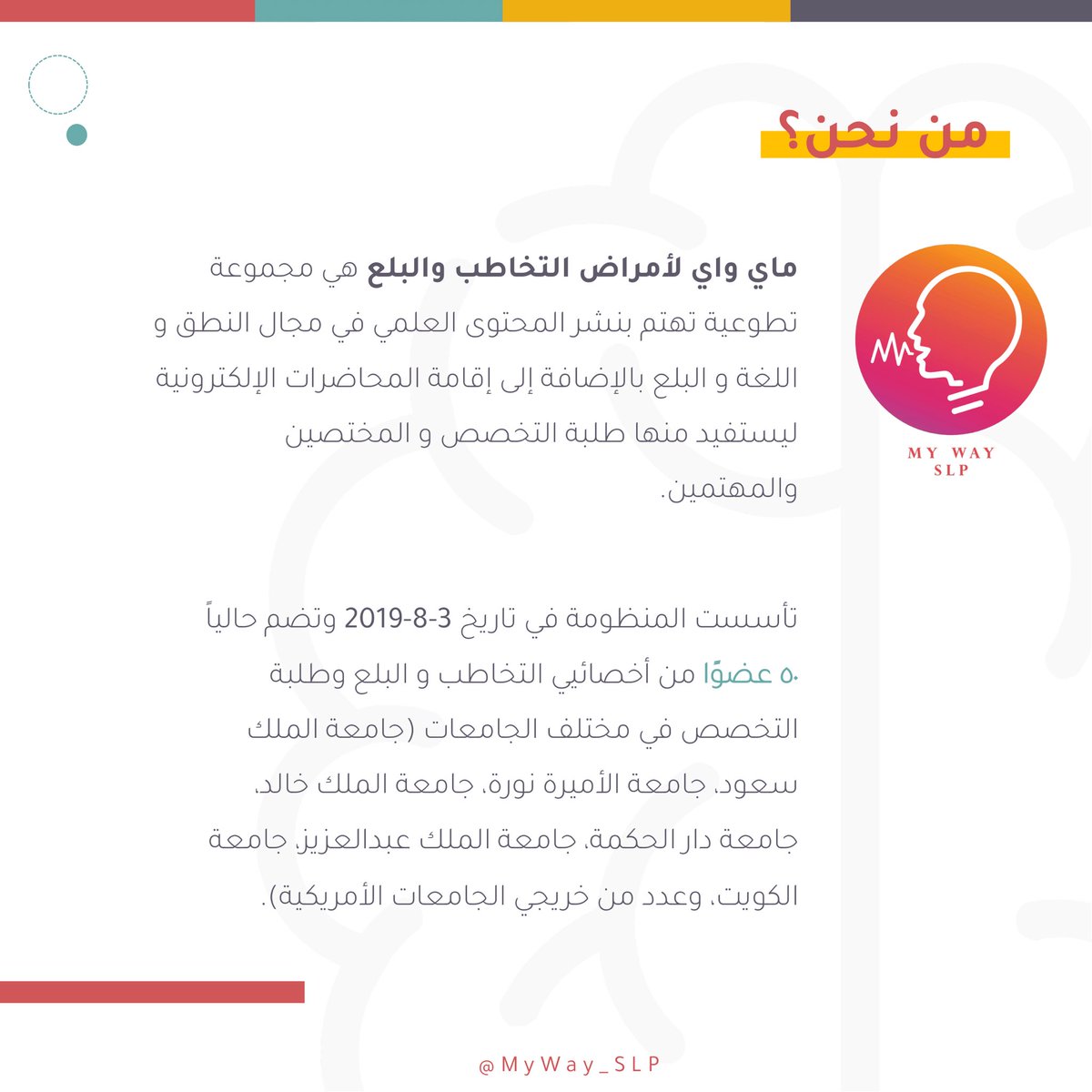 My Way SLP tweet media