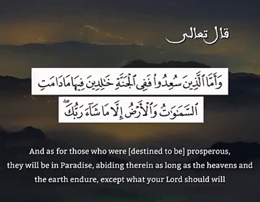إن السعادة الحقيقية والحياة الطيبة تكون بالقرب من الله، #اليوم_العالمي_للسعاده