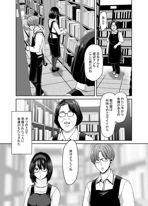図書館でHぃ行為にド嵌ってる秀才・・・っぽい女性を書きたかったんですが、大人しめなムッツリ娘になっちゃいましたね・・・
(僕は大好物なんですが) 