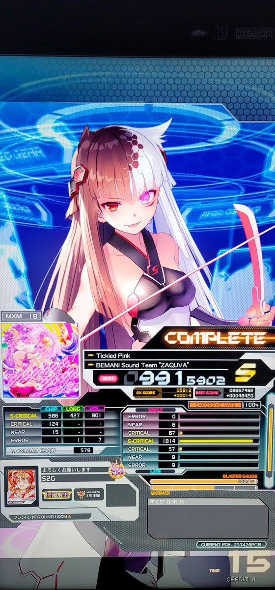 S2GStra2G's tweet photo. Some honestly huge upscores for literally 0 play/grinding. Improvement by not playing is real.
#sdvx #exceedgear #scm https://t.co/wVDxcsSl7L