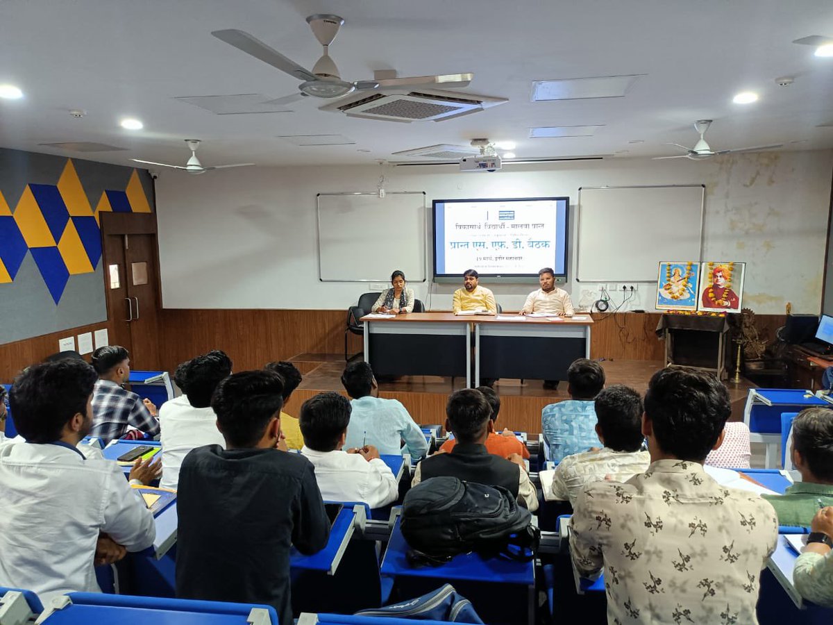 abvpmalwa_mp's tweet photo. .@Sfd_Malwa की बैठक आज इंदौर में सम्पन्न हुई। बैठक में प्रांत संगठन मंत्री @nileshsolanki_1 का मार्गदर्शन प्राप्त हुआ, साथ ही SFD की राष्ट्रीय सह सयोजक मंगला टेकाम उपस्थित रहे।

@ABVPVoice @SFDIndiaOrg https://t.co/WSRNNF51HX
