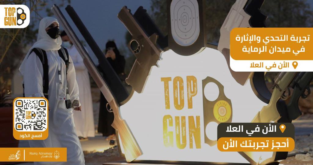 TopGunSaudi's tweet photo. تجربة فريدة لميدان الرماية ؟ 

وصلت خير،
أحجز تذكرتك ولا تفوت الميدان 😎

https://t.co/wY7QxeisjK

#experiencealula https://t.co/ABBnhFxqZZ