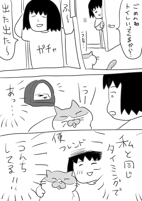 #ぶんぶくぶんちゃん 