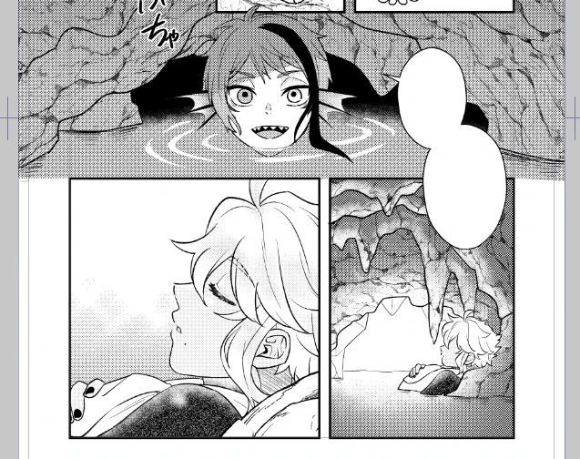 あとちょっと 