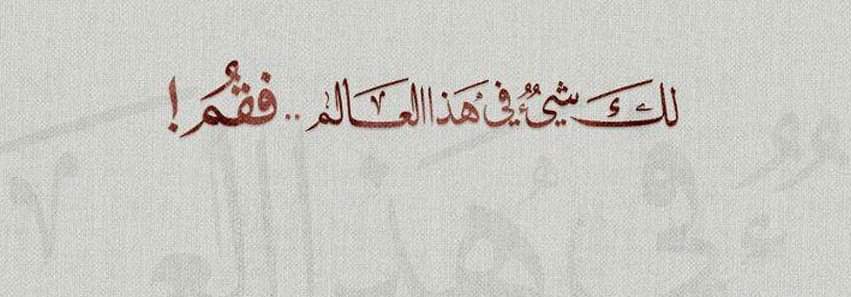 زياد جبور (@bwr_zy) on Twitter photo 