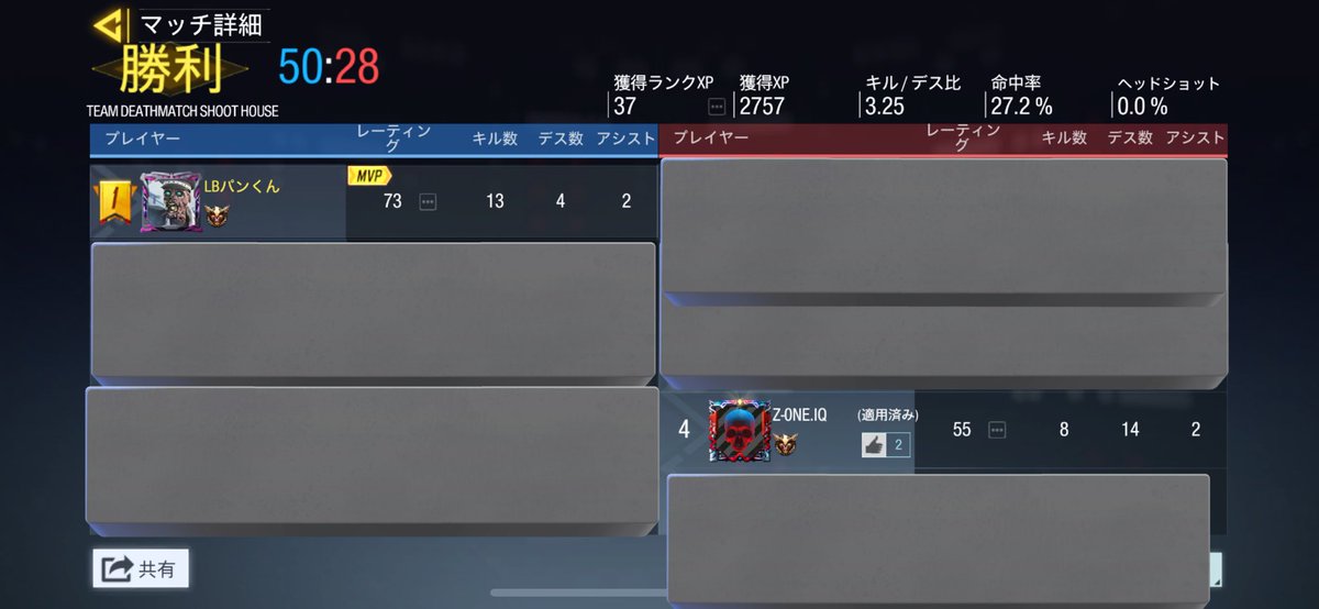LB20665126's tweet photo. IQさんの偽物です。
こういう人って何が目的なんですかね笑
 #CoDモバイル 
 #CoDMobile https://t.co/yrEwSegfIn