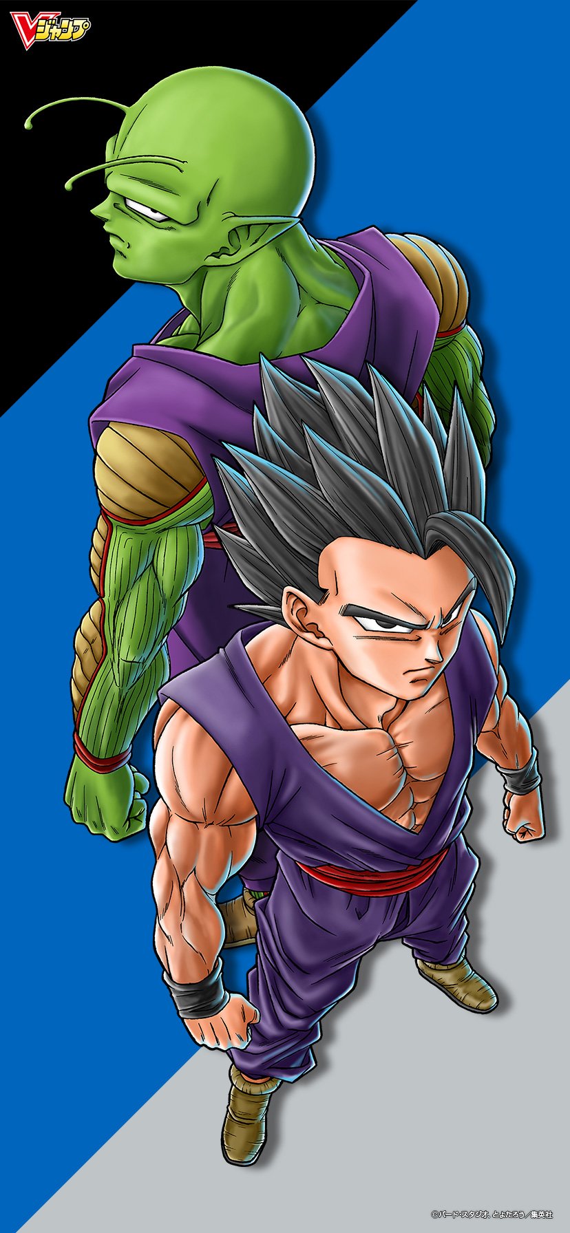 Gohan Goku Vegeta Trunks Piccolo, long hair, computer Wallpaper, cartoon,  fictional Character png | Klipartz