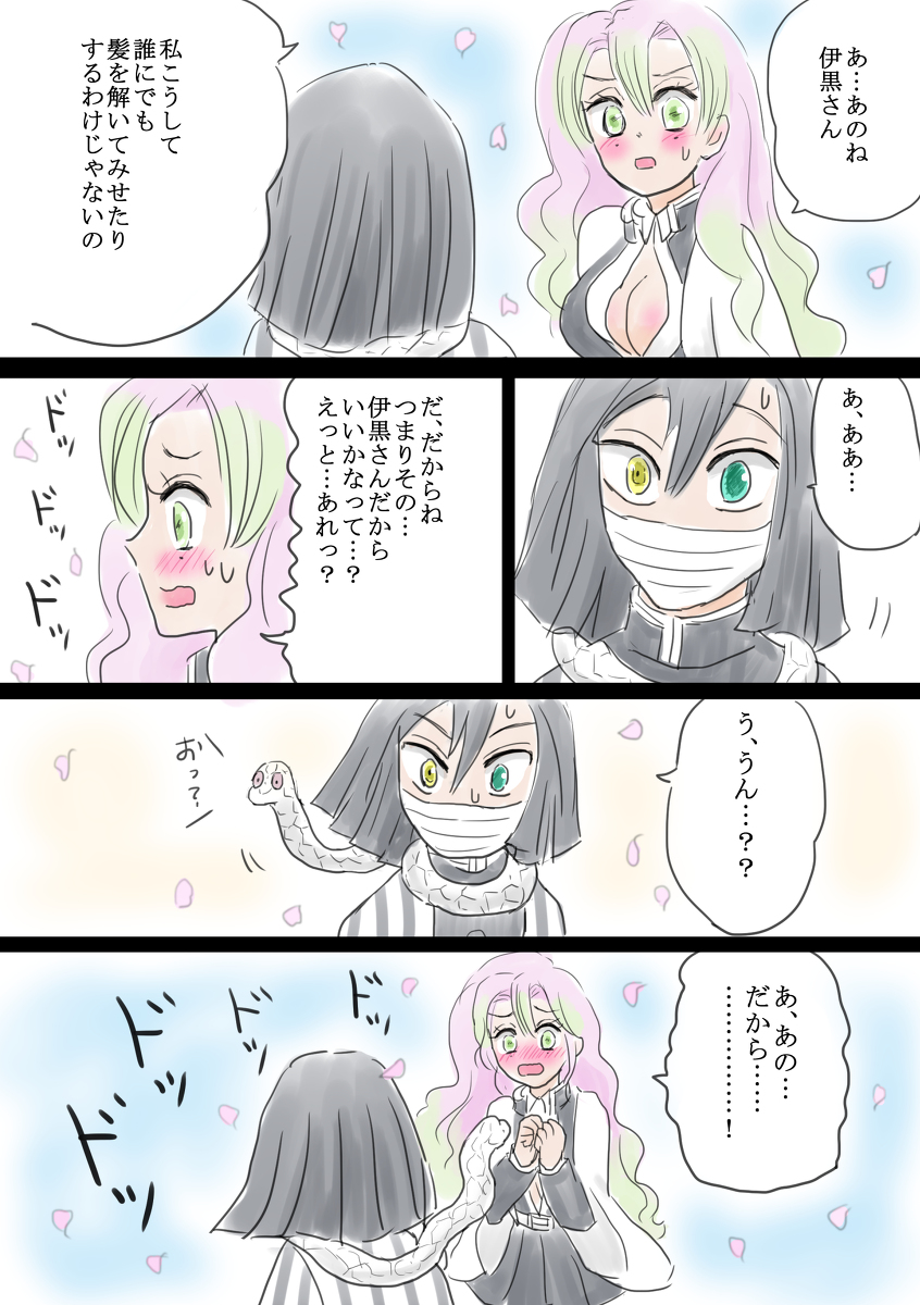 (2/3) 