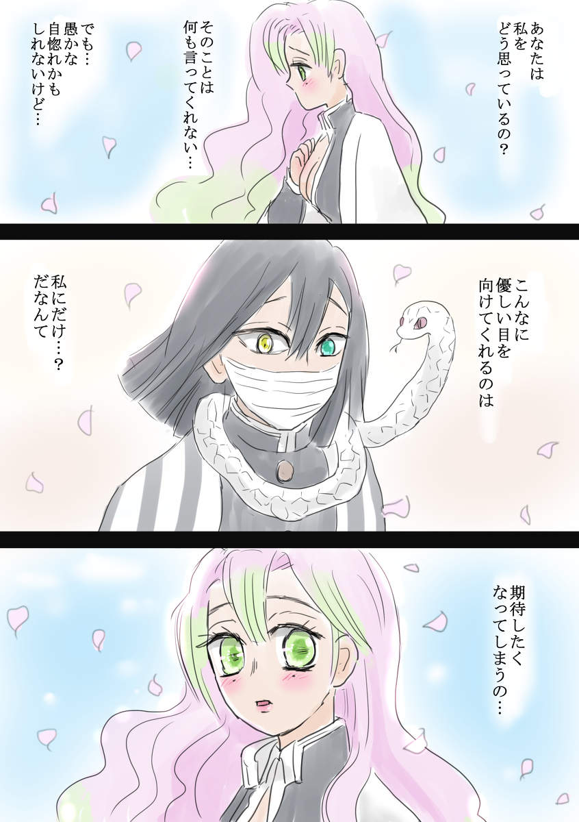 (2/3) 