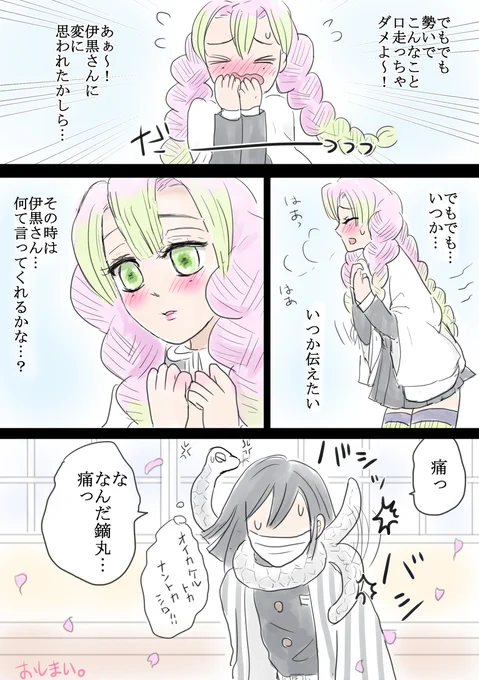 (3/3) 
