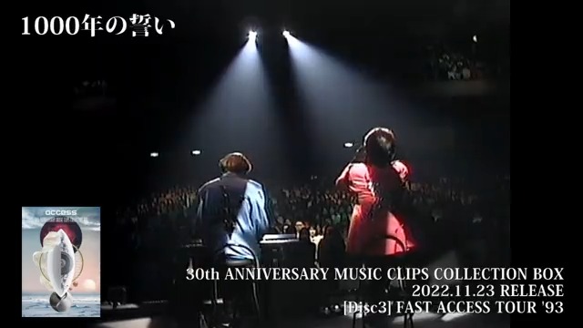 access【音楽動画】 on X