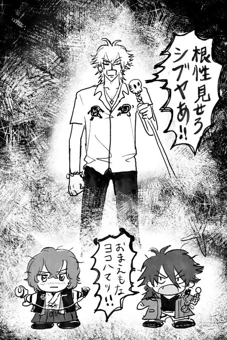ハマシブ好きだった、嬉しかったところ… 