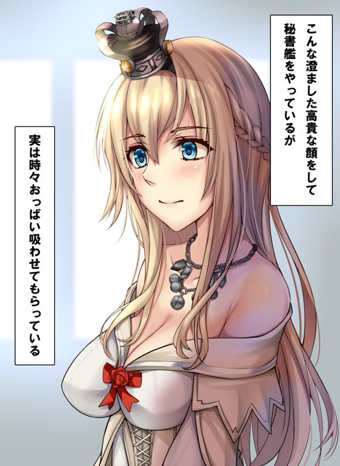 秘書艦ウォースパイト様描きました 