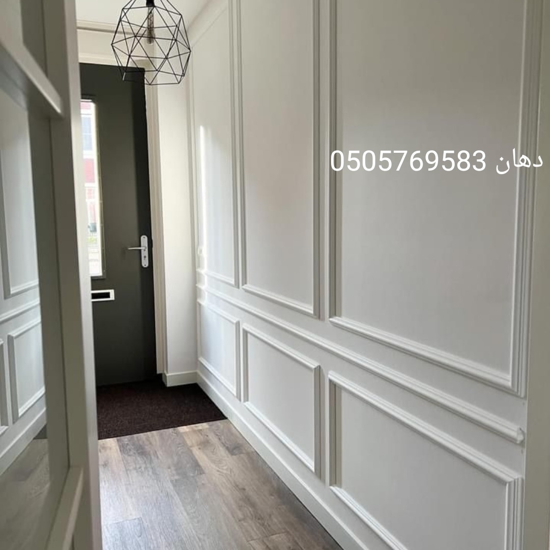 Aashhbg's tweet photo. عامل بويه صبغ دهان بوي غرب الرياض  دهانات بويات 
جميع انواع ديكورات
في الرياض  0505769583
غرب الرياض يوجد
لنا فرع في شرق الرياض
في شمال الرياض
وفي جنوب الرياض 4
شرق الرياض
شمال الرياض
معلم دهانات في الرياض
معلم بويات في الرياض
مقاول دهانات في الرياض
مقاول بويات في الرياض https://t.co/TOBLDRSEls