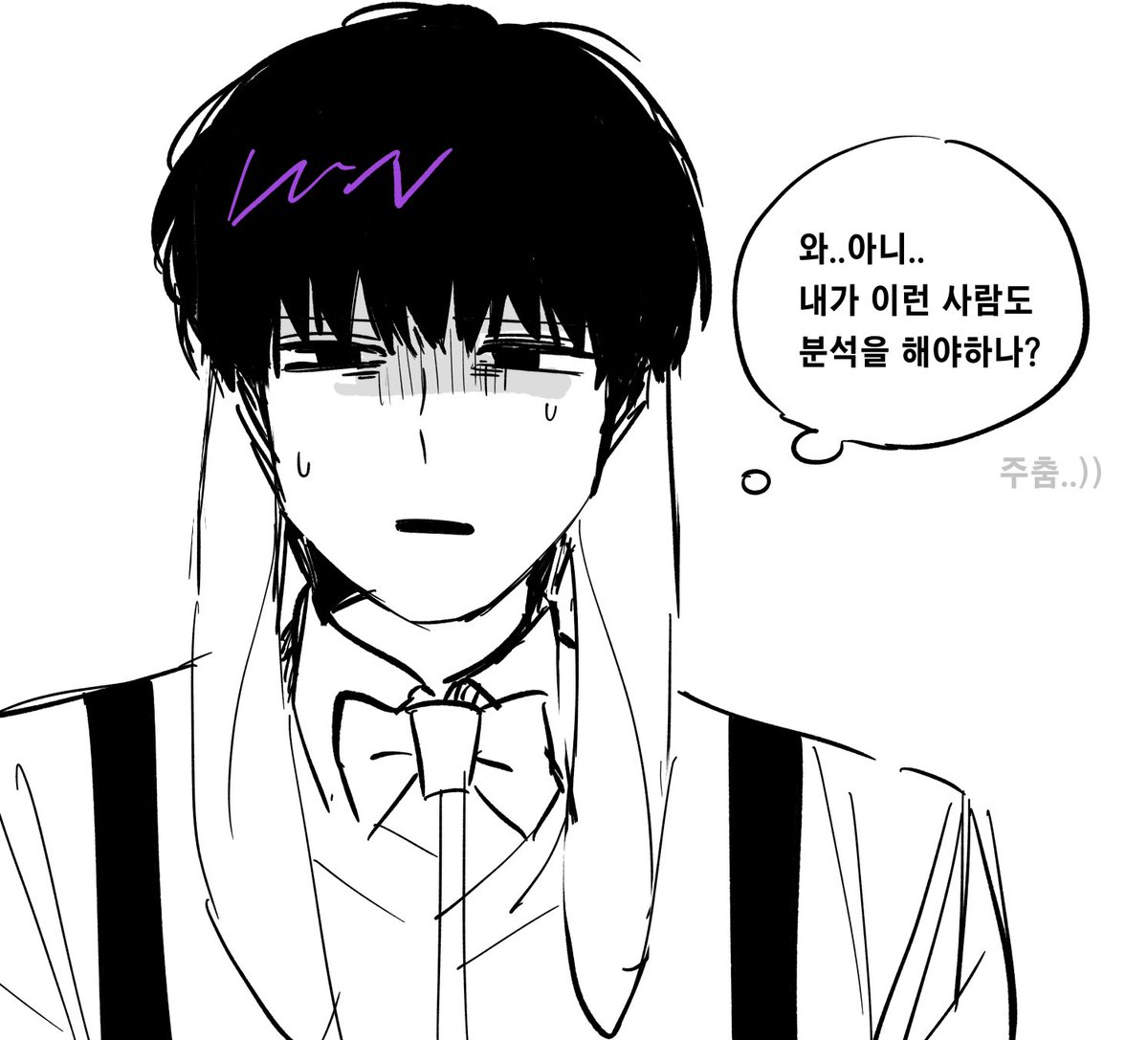 SsGpttO's tweet photo. 어느날 수 경사에게 고난이 닥쳤다 https://t.co/zdJLc7y95v