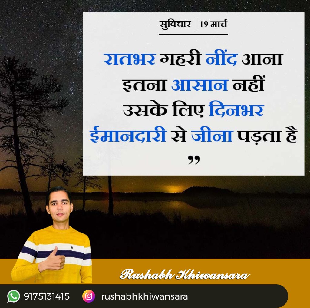 rushabh11's tweet photo. #famous #love #instagram #follow #viral #like #explorepage #trending #explore #tiktok #fashion #instagood #likeforlikes #followforfollowback #photography #model #music #beautiful #cute #likes #celebrity #style #popular #memes #photooftheday #beauty #actor #india #instadaily https://t.co/LT0BXfnHov