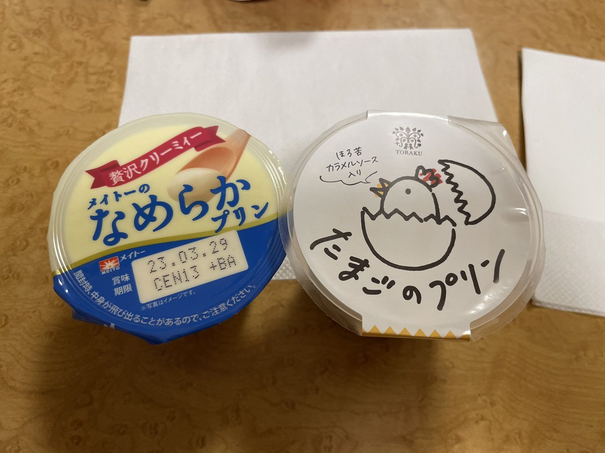 YvetteLin12's tweet photo. プリン食べた🍮　
#ウニョク #은혁 #혁재 #SS9inJapan
@AllRiseSilver https://t.co/hjZPocFPil