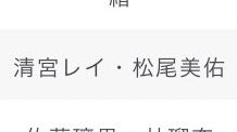 いや乃木談聴いてる身としてはここたまらんすぎる天才か #乃木談 