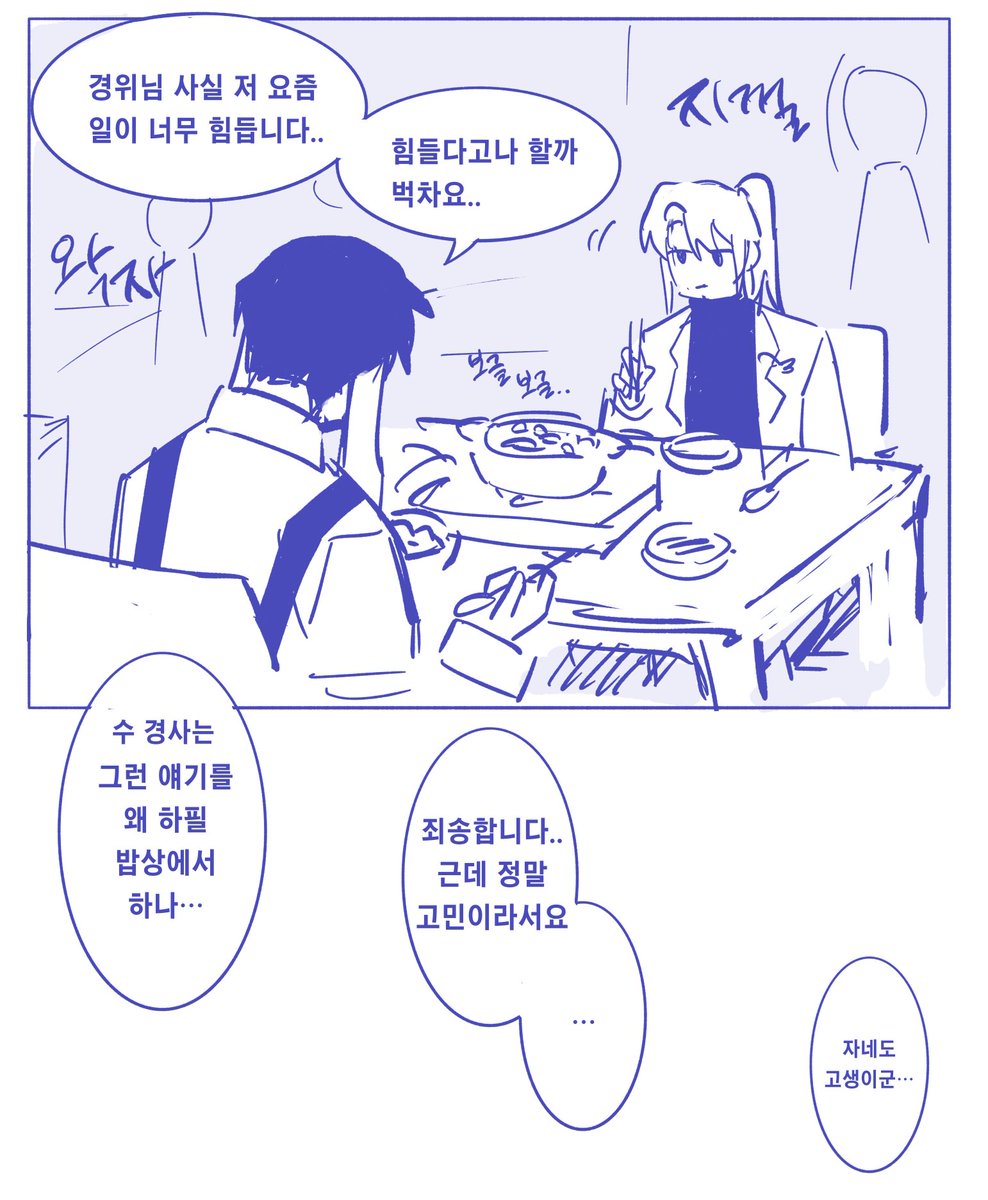 SsGpttO's tweet photo. 이어집니다 https://t.co/nh5ENhL53B