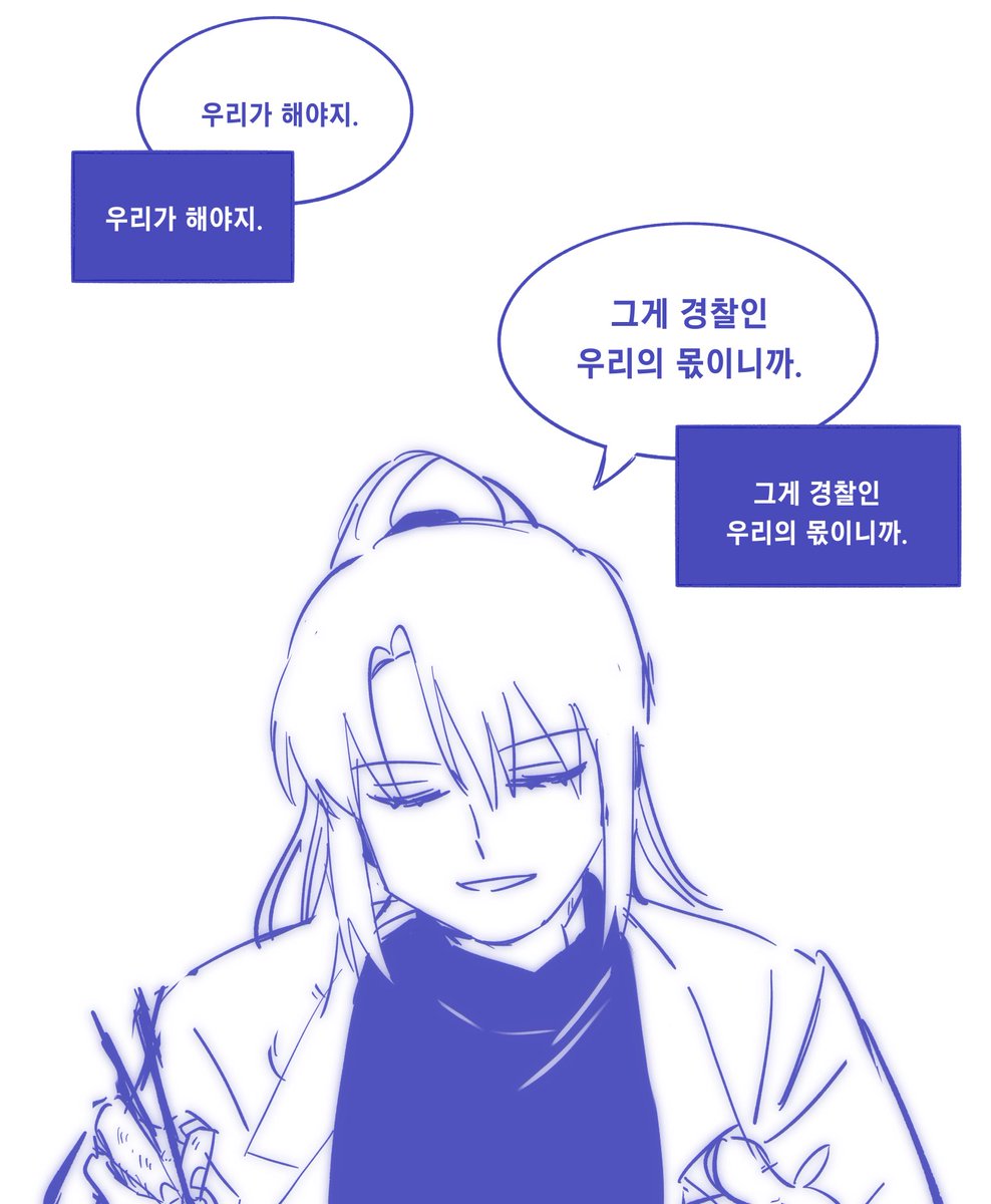 SsGpttO's tweet photo. 이어집니다 https://t.co/nh5ENhL53B