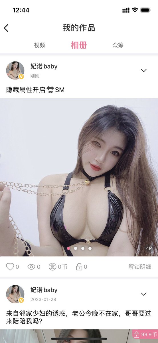 这套装扮，主人还满意吗？

#SM