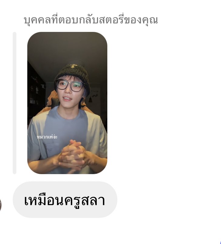 กาเบม tweet media