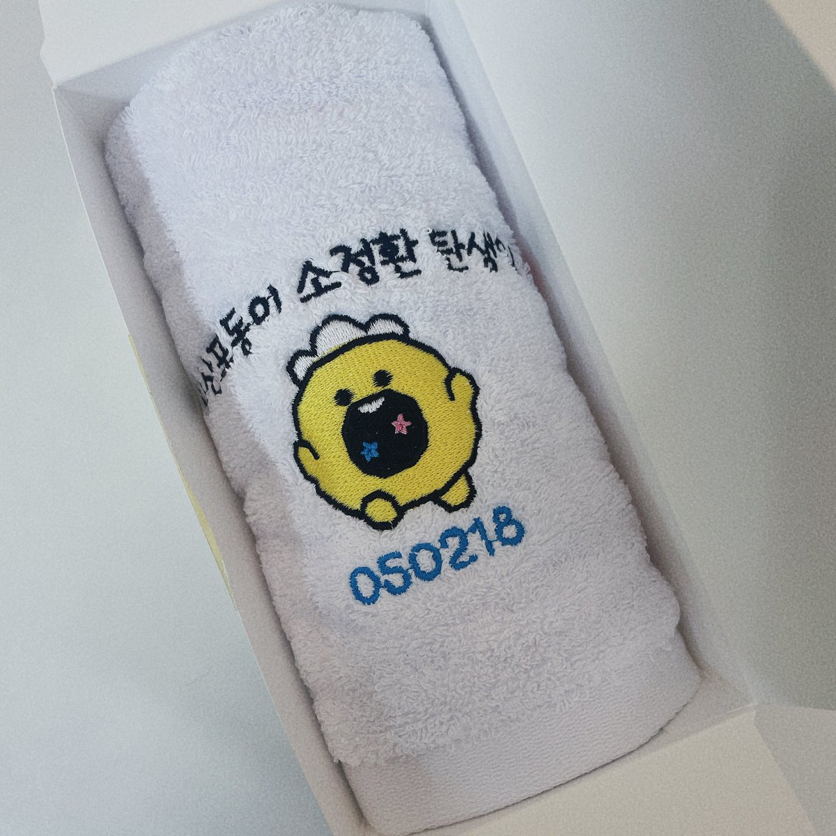 jarrrr_i's tweet photo. @HAPPYHWANDAY218
실물 미쳤음,, 너무너무너무 귀여운 수건이 도착했어요>.<!!!!!!!!!!
포동이는 어쩜 이렇게 귀여울까,, 아마 주인을 닮아서겠지 🥹🥹
다시 한 번 생일 카페 열어주셔서 너무 감사드립니다 😻 https://t.co/pzBhoN0i0i