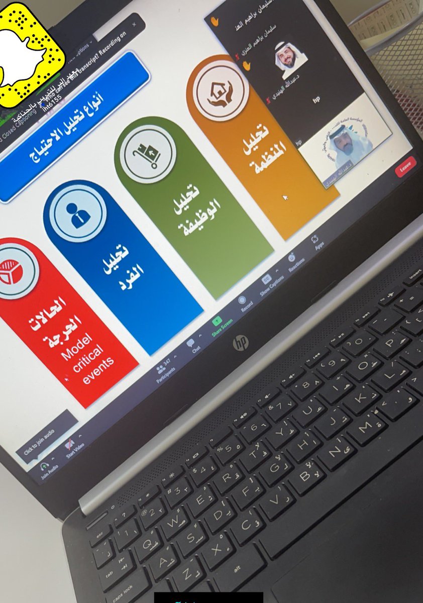 يحدث _ الآن
دورة إستراتيجيات التدريب الحديثة " والموجهة لقيادات منشآت التدريب الأهلي 
بدعم وتوجيهات من معالي محافظ المؤسسة العامة للتدريب التقني و المهني

#التدريب_الأهلي 
#قيادات_منشآت_التدريبية