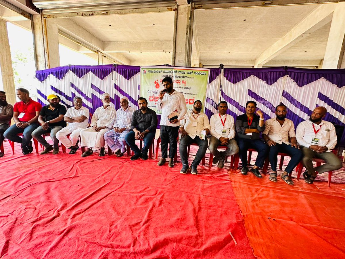 SDPImoodbidri's tweet photo. Understanding the necessity, importance of blood donation, a Blood camp was organized by SDPI Bajpe Town Panchayath Committee in association with AJ Hospital, Mangalore.
@sdpikarnataka
#BloodDonation
#SDPI https://t.co/p4Ui3sWuGh