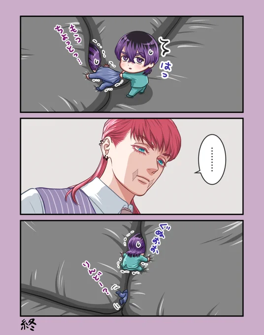 つづき 
