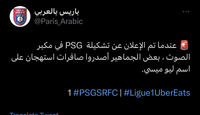 FERAS 🇸🇦 tweet media