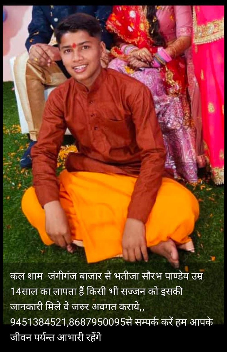 vikashd03356508's tweet photo. प्लीज आप लोग जरूर शेयर करे संपर्क 
9415597471 https://t.co/2vKmmm3ZkQ
