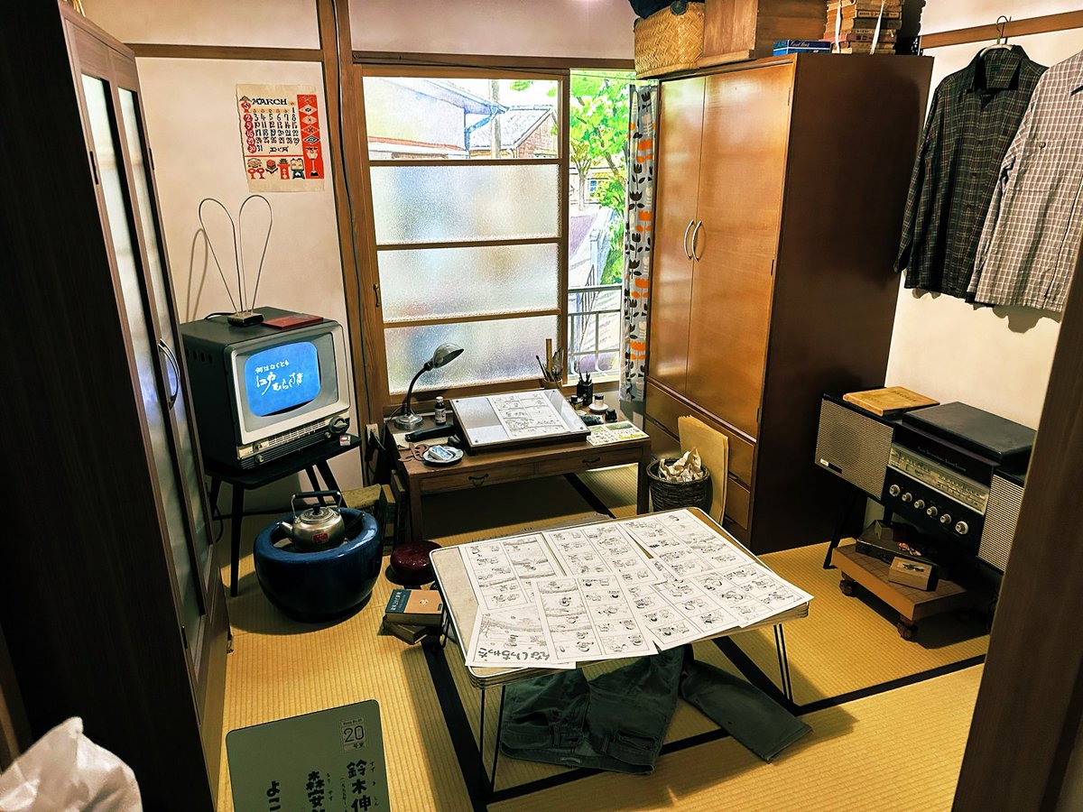 マンガの歴史を学ぶために、トキワ荘にタイムスリップしてきました。 https://t.co/8timnODnnr
