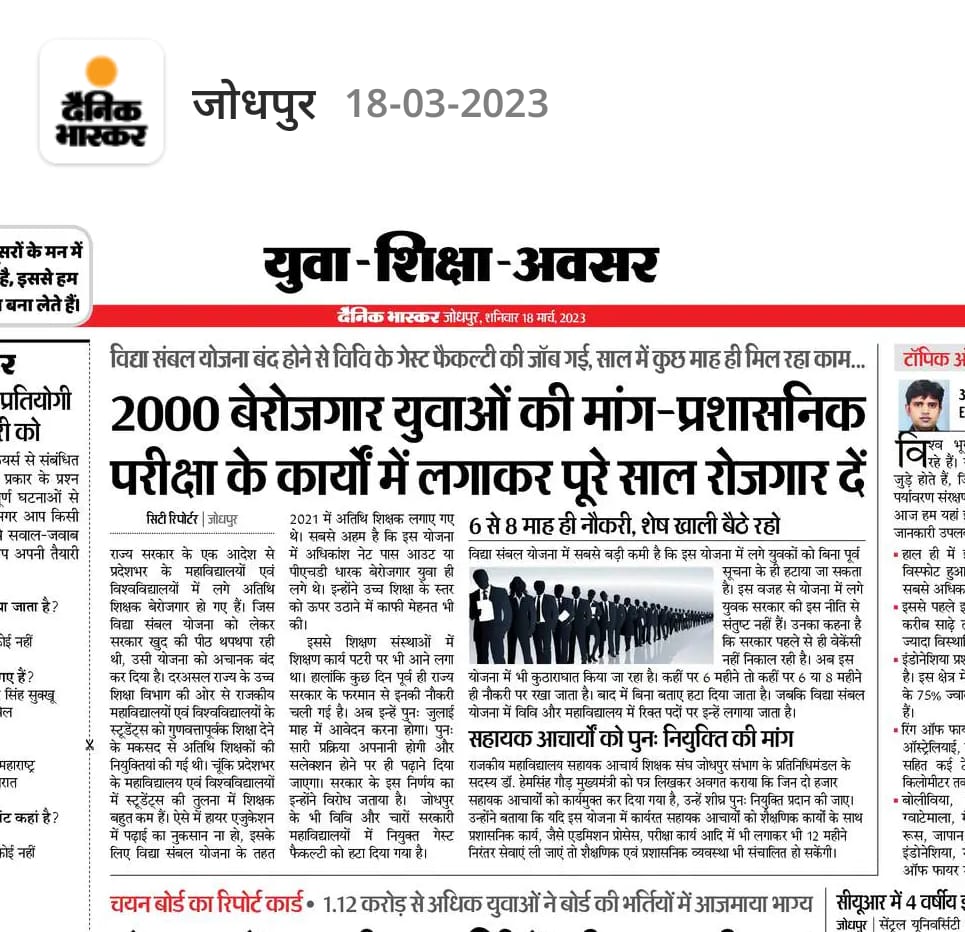 DeepakB14164584's tweet photo. @RaviSai55812605 @ashokgehlot51 @INCIndia @RajendraSYadav_ https://t.co/cs3TwzPsDH