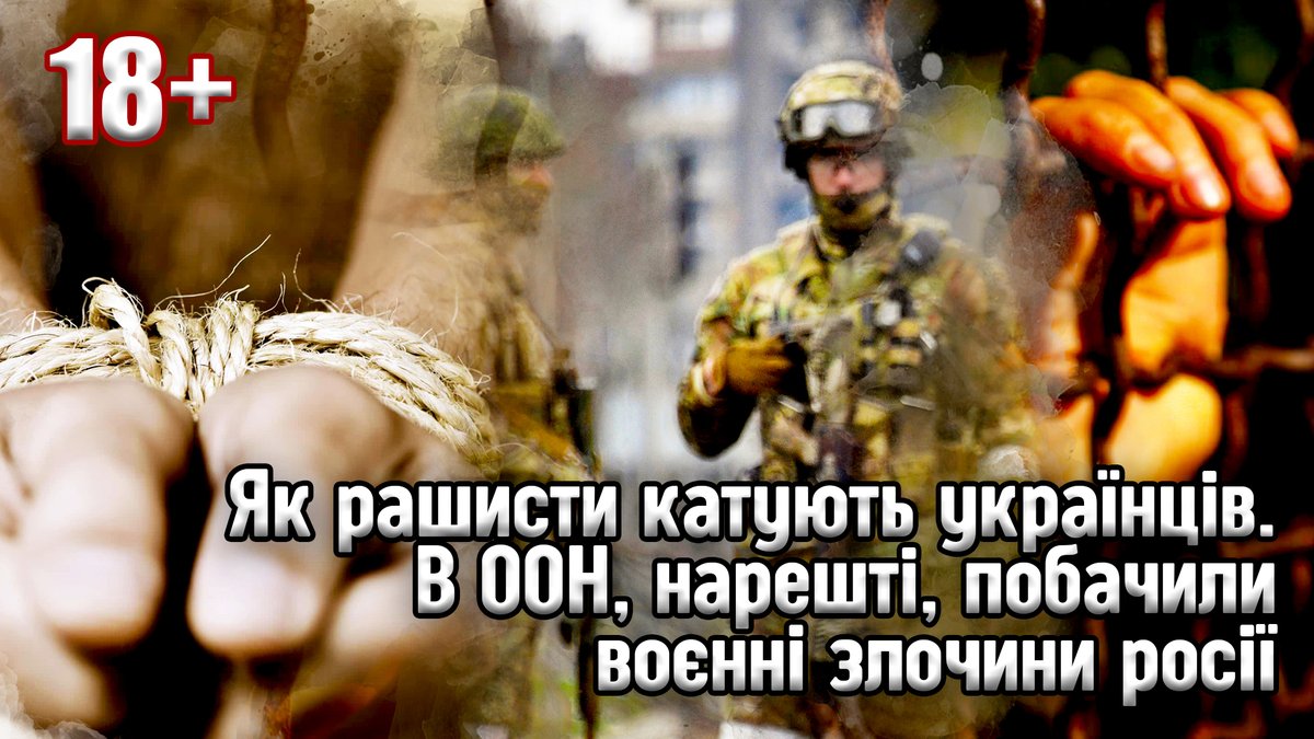 intimeUkraine's tweet photo. Як рашисти катують українців. В ООН, нарешті, побачили воєнні злочини ро... https://t.co/5L4ukBulvJ через @YouTube 

#Україна #війна #росія #окупація #ф��льтраційнітабори #катування #тортури #ООН #звіт #військові #Маріуполь  #військовополонені #військовізлочини #UkraineRussianWar https://t.co/9XbcgLfAP0