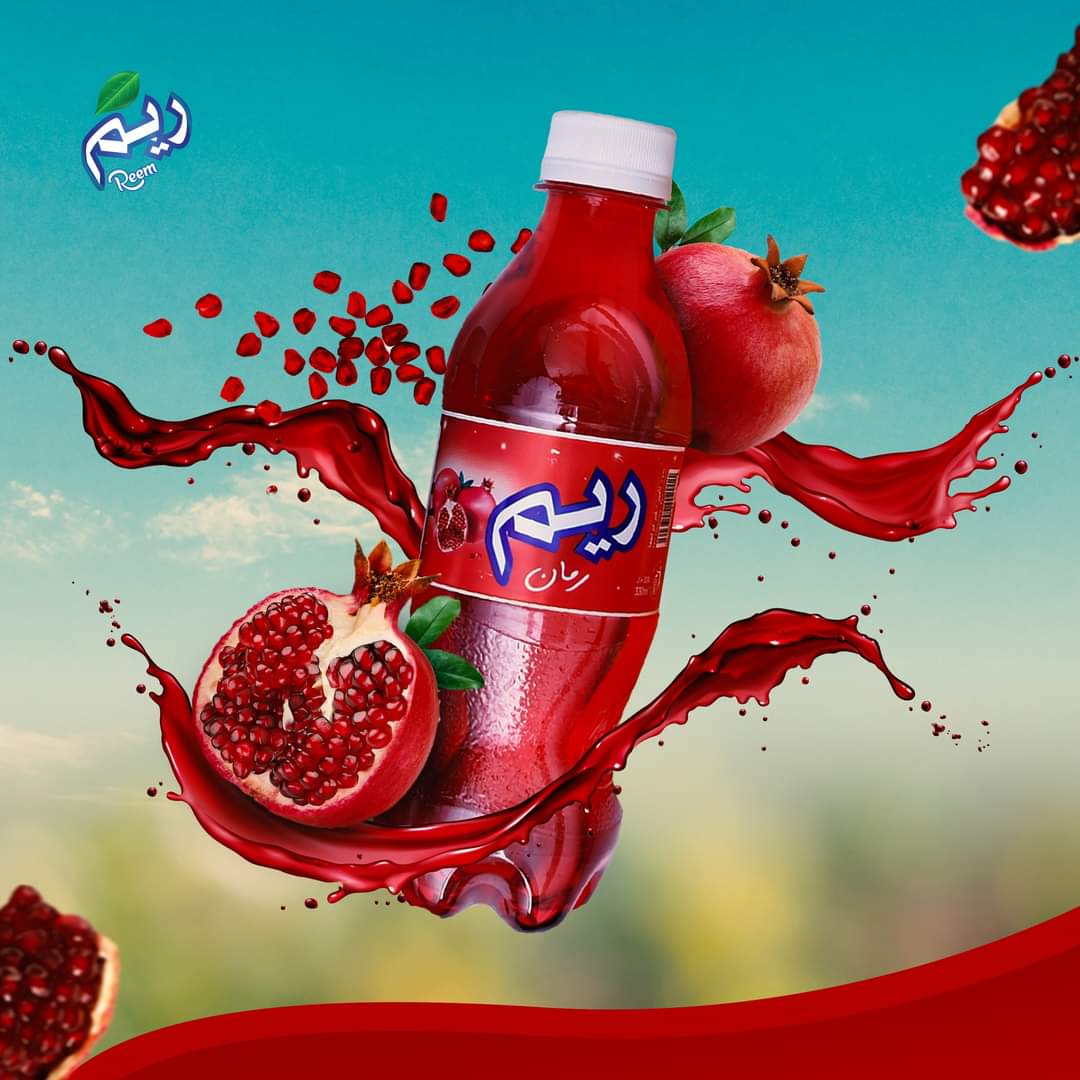 ريم للمشروبات الغازية tweet media