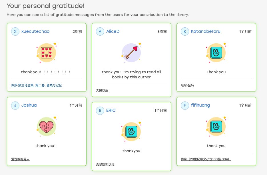 今天给 z-lib 捐赠发现支持加密货币了！还发现新上线了一个 Gratitude board，可以看到下载书的人给词条贡献者发送的感谢耶！下次也要试试附言感谢 hhh #iweb3