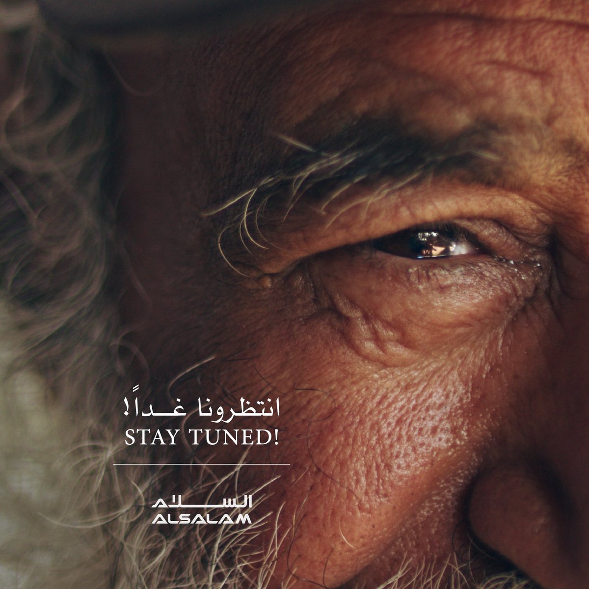 الموعد بكرة .. 🥺💙