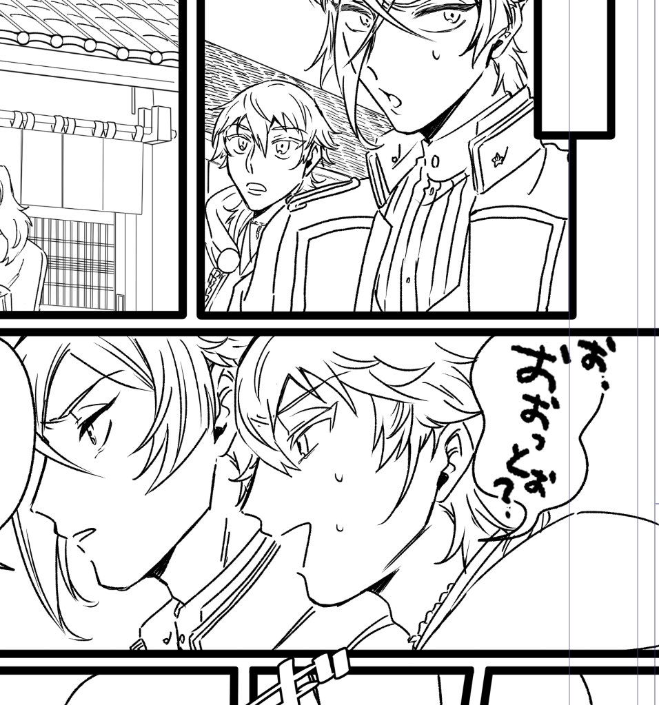 進捗 