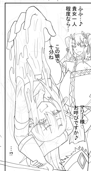 Skeb作業中
次はこんな感じの 