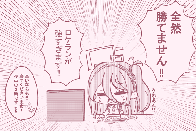 #ブルアカ
徹夜FPS部 