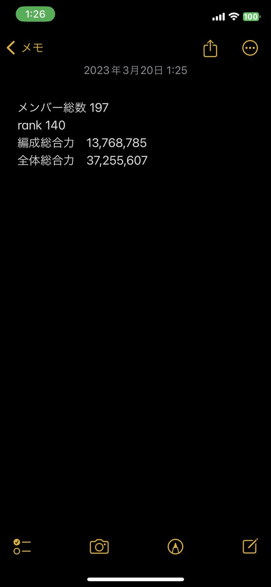 nogi461003se's tweet photo. 現状こんなんやけどFA宣言したらどっか契約してくれるんかね…
他の話を聞いてみたい…
移籍or引退or残留は3月末まで保留やけども
#乃木フラ #ch15 https://t.co/a2O8sWyOnS