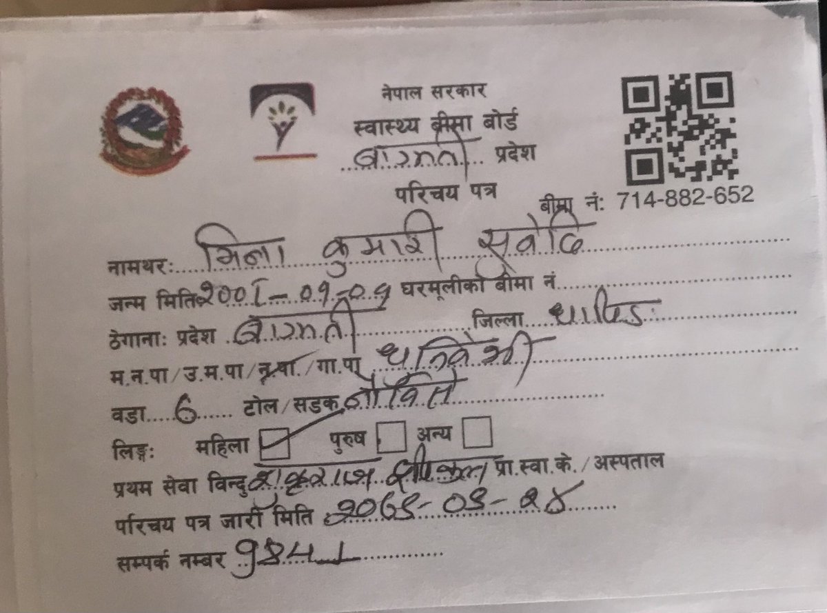 subedim76's tweet photo. बुडा बुडि लाइ स्वास्थ्य बिमा स्थानिय सरकार घर घर मा गयर गराउछ तर हस्पिटल ड्याम्कि ड्याम पैसा असुल्छ ⁦@birhospital⁩  हेर्नुश है साथि ह https://t.co/TueG9d1dAb