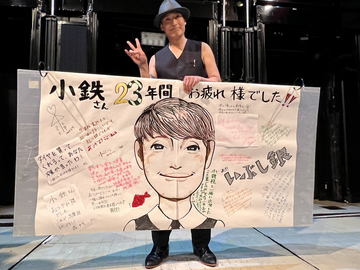 kingyourakata's tweet photo. お疲れ様でございました。
いぶし銀の兄貴ぃ！

#六本木金魚
#金魚
#黒鳥の湖
#garçonpub
#いぶし銀
#舞台
#23年
#舞踏
#ダンサー
#整体師
#ゴッドフィンガー
#roppongi
#stage
#show https://t.co/yOyKyBw2n9