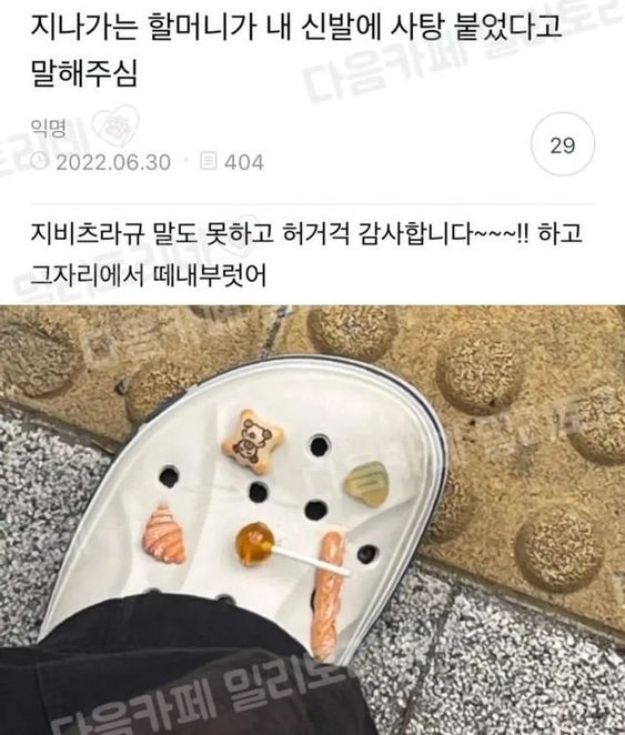 아 존나 귀여움
