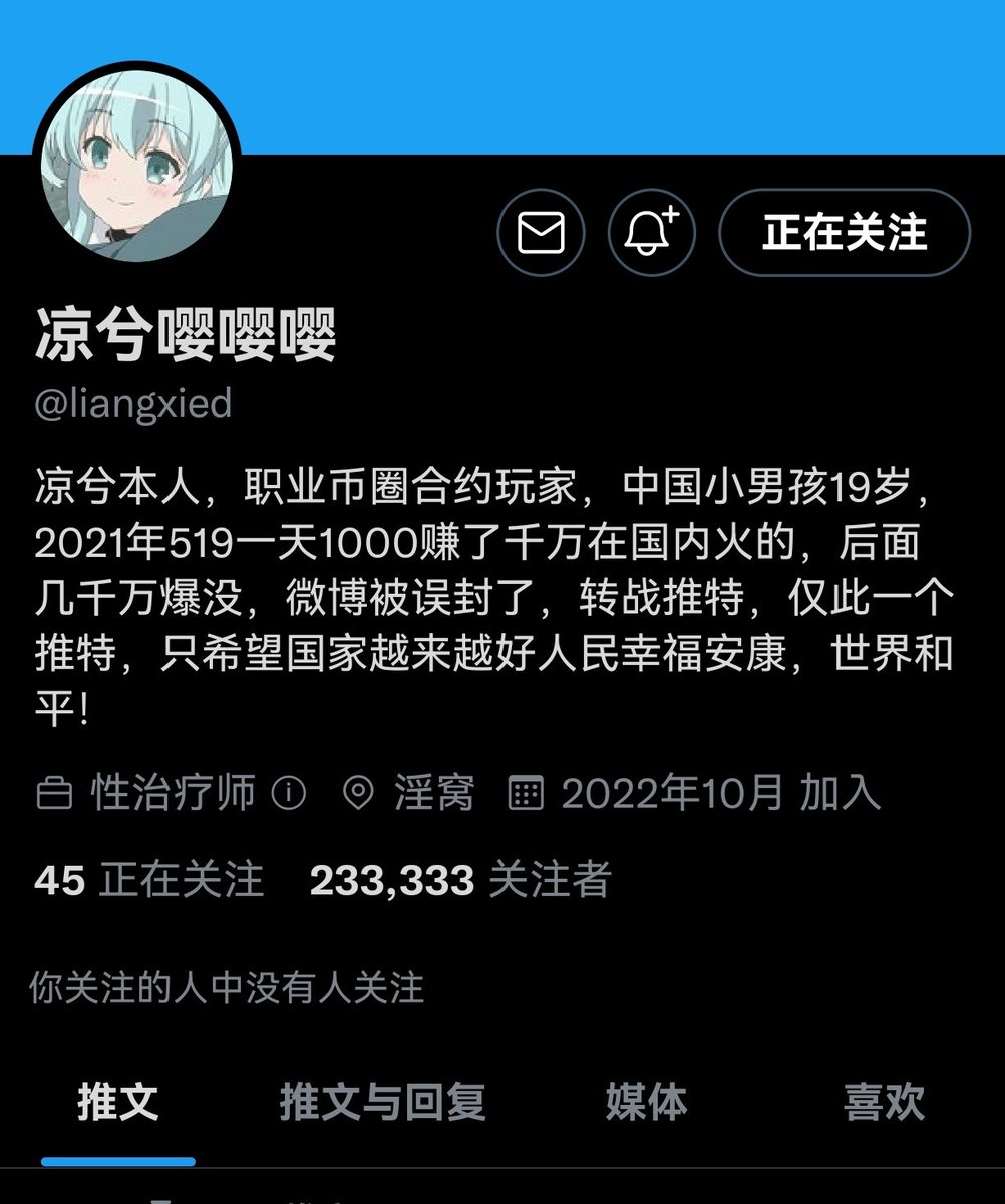 YXMerchant's tweet photo. 凉兮关注者里程碑233333
顺带一嘴
#BTC
28000 https://t.co/EslmkDWra9