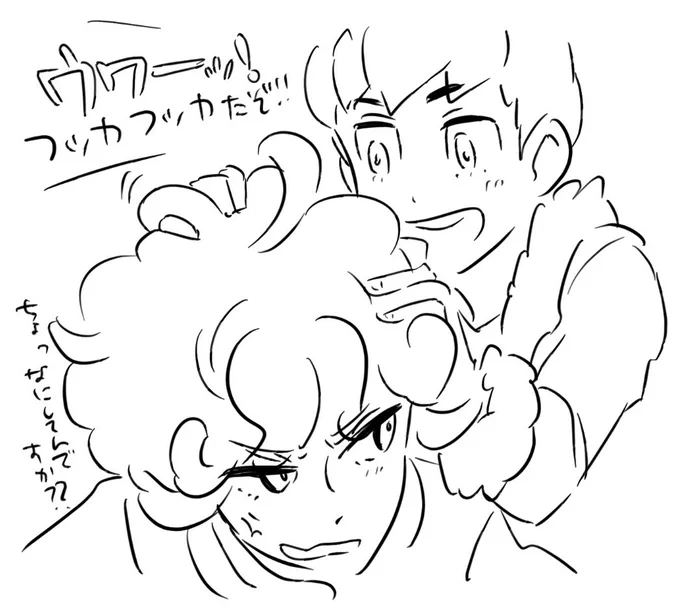 なんかじゃれこしてるの描きたかっただけの 