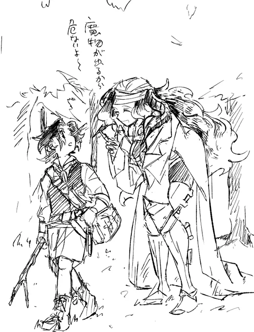 読み返したら直接言ってはいなかったね 